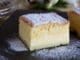 Gâteau magique à la vanille